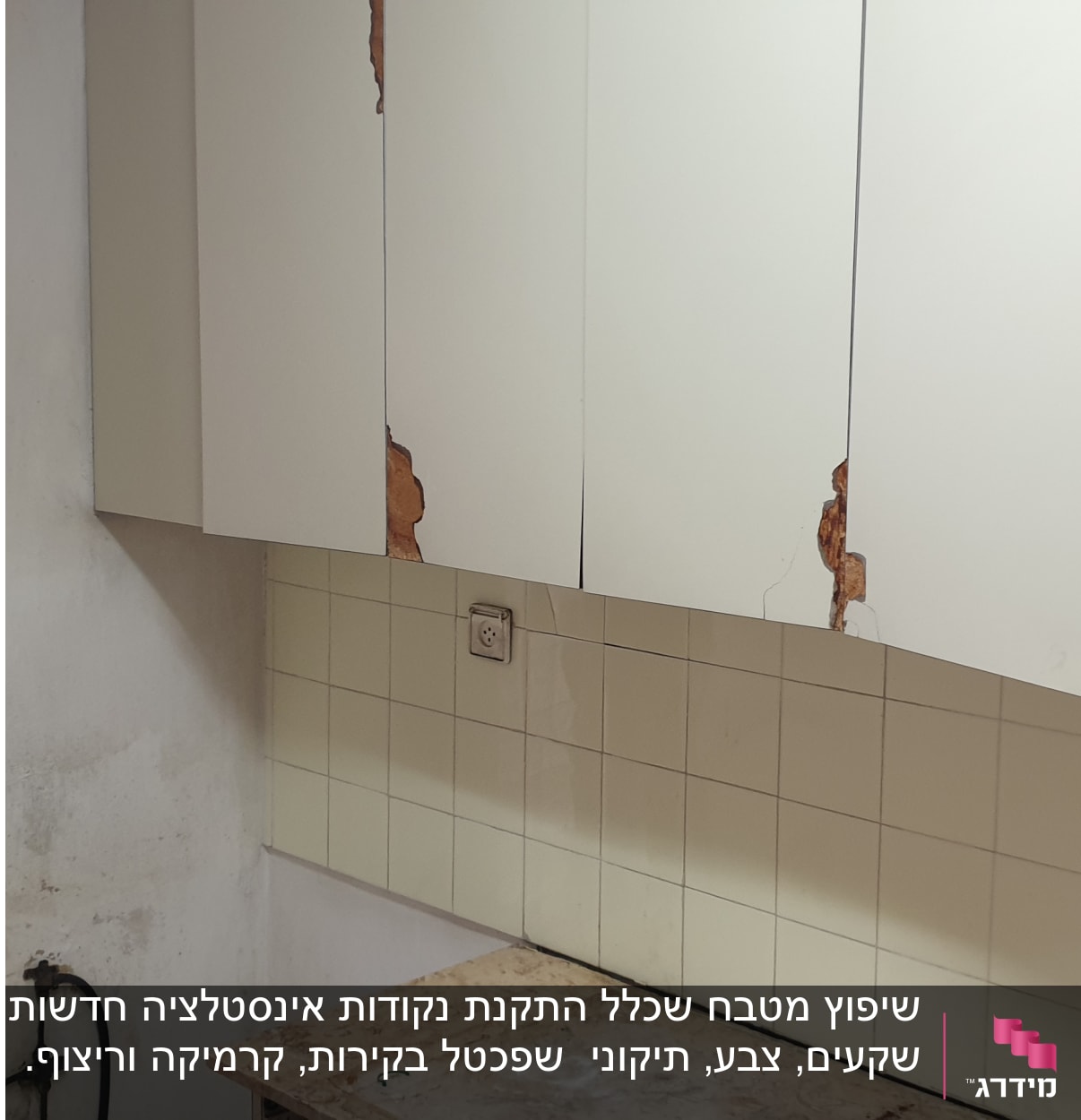 ברז מטבח עם ארונות פגומים מעליו